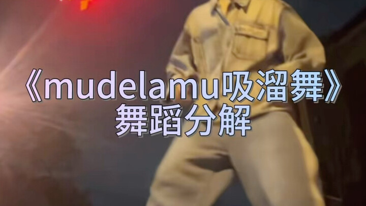 Penguraian Tarian “Tarian Hisap Mude Lama”