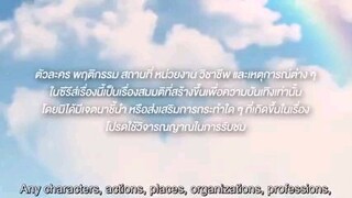 OUR SKY 2 SERIES  EP.3 engsub