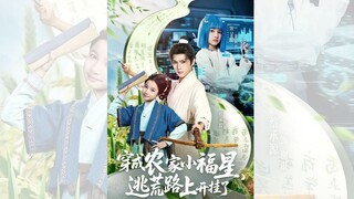 XUYÊN THÀNH TIỂU PHÚC TINH NHÀ NÔNG, TRÊN ĐƯỜNG CHẠY NẠN MỞ HACK RỒI