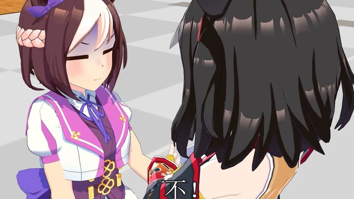 One hundred yen, caused an accident