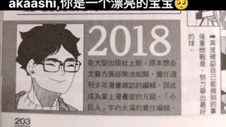 这不是傻子…这是我的男神薄裤头桑