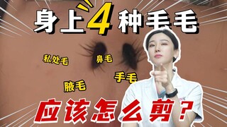 Satu video untuk mengajari Anda cara menangani bulu-bulu di berbagai bagian tubuh!