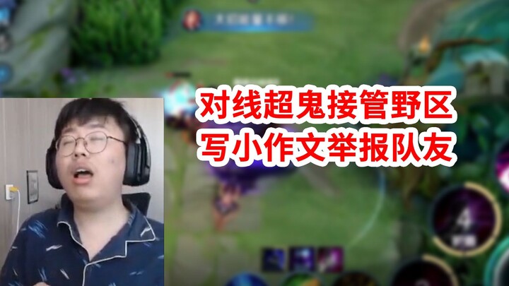 Anh chàng Cuồng Ma bị tướng mới Cơ Tiểu Mãn đánh cho bét nhè, than trời rằng quá bá đạo; cả trận đấu
