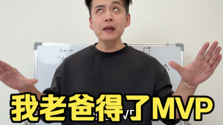 班里的“躺赢狗”