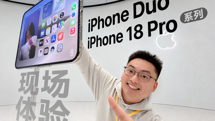 A20 Pro đã ra mắt! Hệ thống tản nhiệt đạt mức tối đa? Cầm thử iPhone Duo/18 Pro tại chỗ