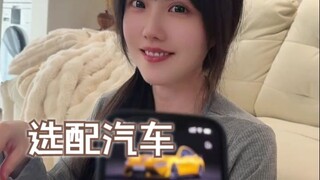 Cukup merajuk sedikit pada istri, dia langsung membelikan saya mobil