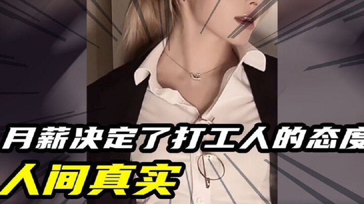 Hóa ra thực sự có người xem phim truyền hình mà "vỡ trận" cảm xúc, mức lương hàng tháng quyết định t