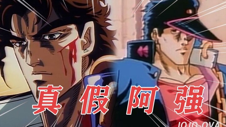 Perubahan plot JOJO-OVA & penyebab serta konsekuensi dari penangguhan penjualan [JO History 02]