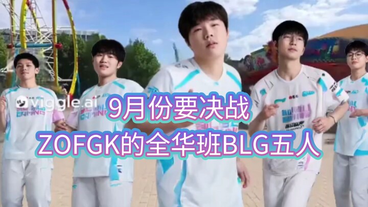 Tim BLG dengan susunan pemain seluruhnya dari Tiongkok yang akan bertarung habis-habisan melawan ZOF