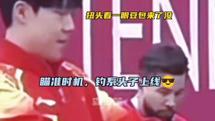 Tân Thiếu! Cảnh nổi tiếng về “chồng sợ vợ”: Sếp Sa nhà tôi đến giám sát rồi, tôi phải nhanh chóng lu