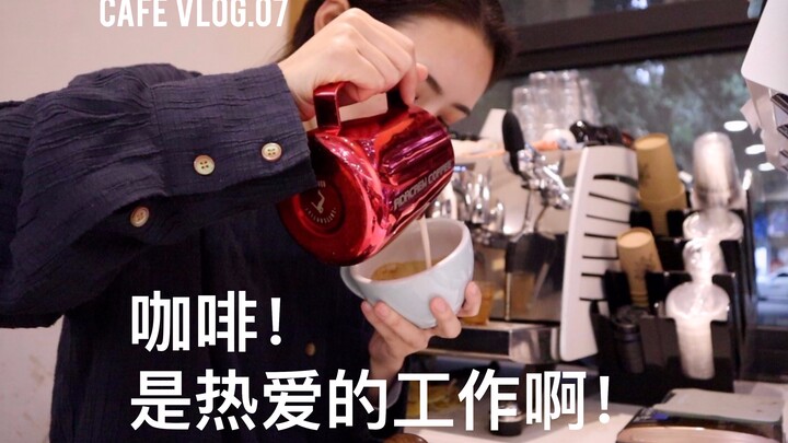 【CAFE VLOG.07】Keseharian Pekerja Senang di Kafe