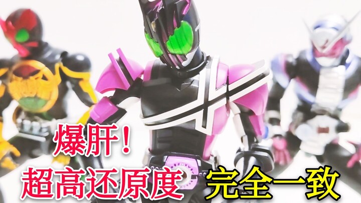 [Hoạt hình stop-motion của Meow] JOJO Kamen Rider Gangster lắc cùng một ống kính và hoạt hình stop-m