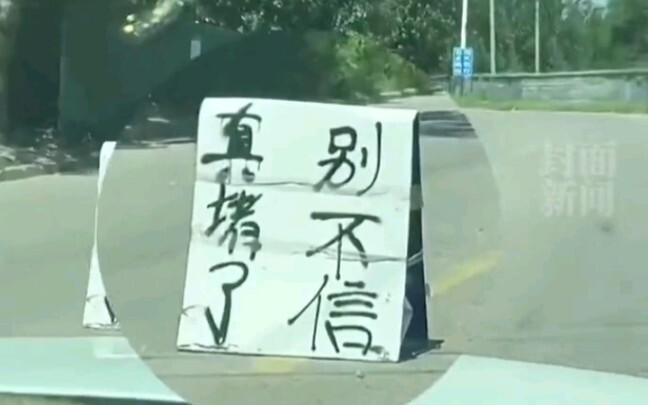 Percaya deh, percaya!