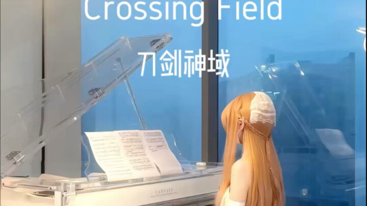Crossing Field 刀剑神域op