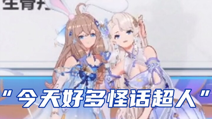 然然的怪话无穷无尽，琳嘉的交锋仍在继续