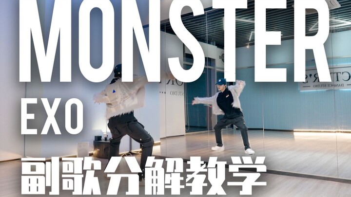 Pengajaran analisis cermin bagian refrain EXO - Monster