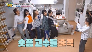 [1080p][EN] The Return of Superman E512