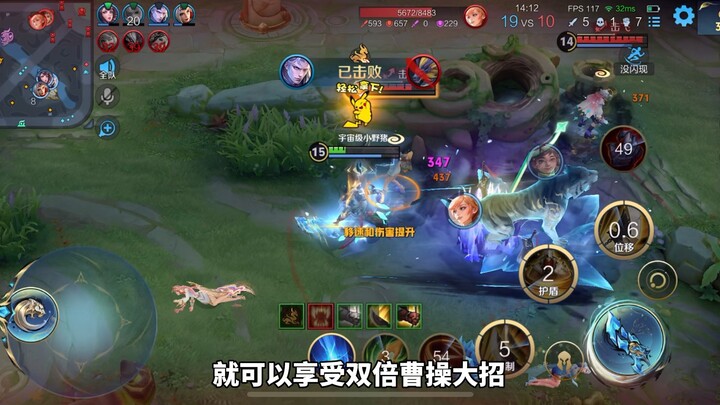 One slash restores 3,000 health? That's pretty interesting, Xiahou Dun!