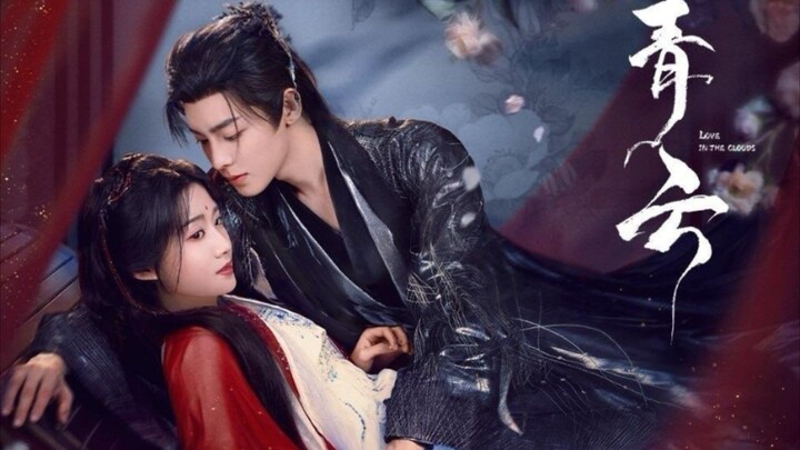 ตอนที่ 3