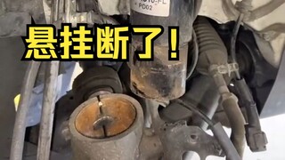 The mechanic encountered an outrageous fault. The customer said his car was shaking a little.