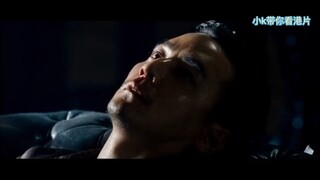“你个衰仔，成三亿几野，你收够筹啦，拿翻晒D野来”粤语原声
