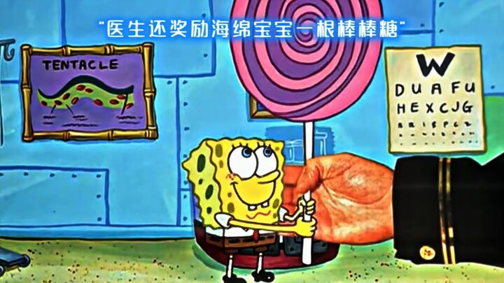 SpongeBob SquarePants: I played 2D-to-3D decades ago