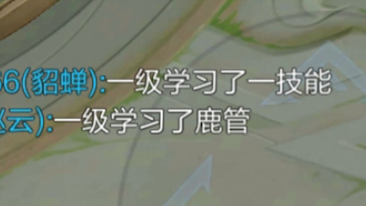 หรือว่าเขาคืออัจฉริยะ?