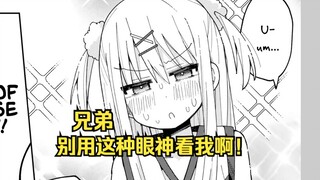 好兄弟为了鼓励你，不惜穿上拉拉队服？！#9，10