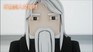 《我的三体》抽象（他们阻止了程心成为执剑人）
