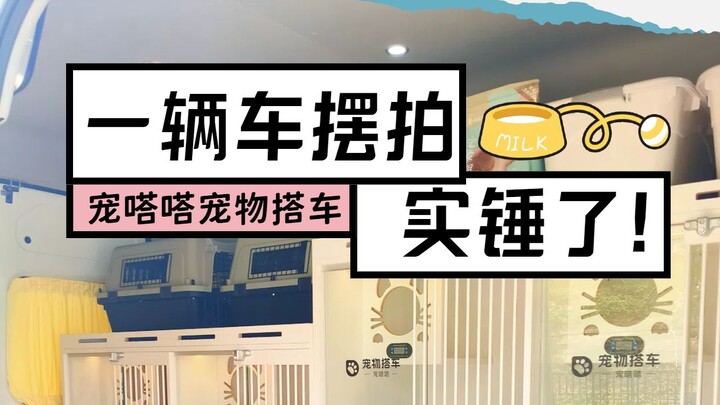 الكشف! هل قامت إحدى شركات الشحن الراقية بتقديم مشهد مُصوَّر بشكل مُفتعل؟