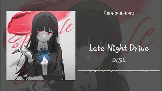 “这首歌也太适合晚上兜风听了吧”||《Late Night Drive》