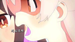 好康的