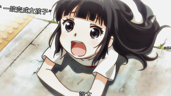 One fall and I turned into a girl??!