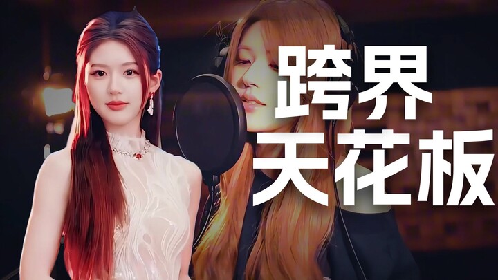 Zhao Lusi “menembus batas” rilis lagu, diproduseri langsung oleh produser Grammy—sebenarnya apa sih 