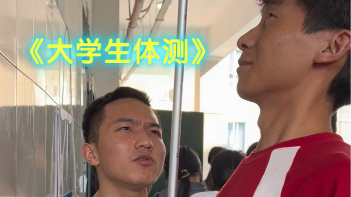 Khoảnh khắc kiểm tra thể lực của sinh viên đại học