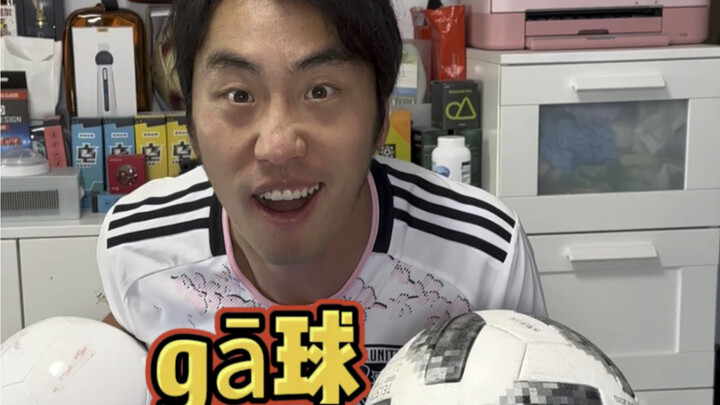 Why are World Cup match balls so freaking expensive!?