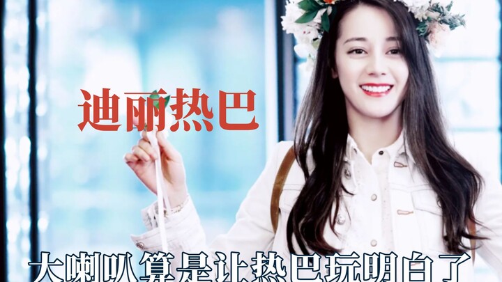 Không biết là nữ minh tinh nhà ai mà lắm trò thế, Nhiệt Ba thì đam mê phong cách “sến súa”