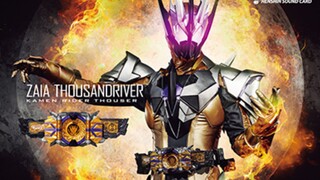 【高音质】假面骑士Thouser 千骑 千位驱动器 ZAIA Thousandriver 变身音效卡 展示