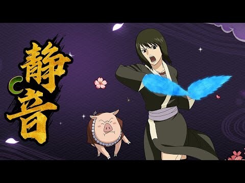 Shizune Rank C [ Konoha Village] | Naruto Mobile Tencent | Zeygamming Official KH