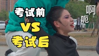 【舞蹈生】四川省考第7天：痛苦的开软度，也挡不住考试的激动，和成功的喜悦！