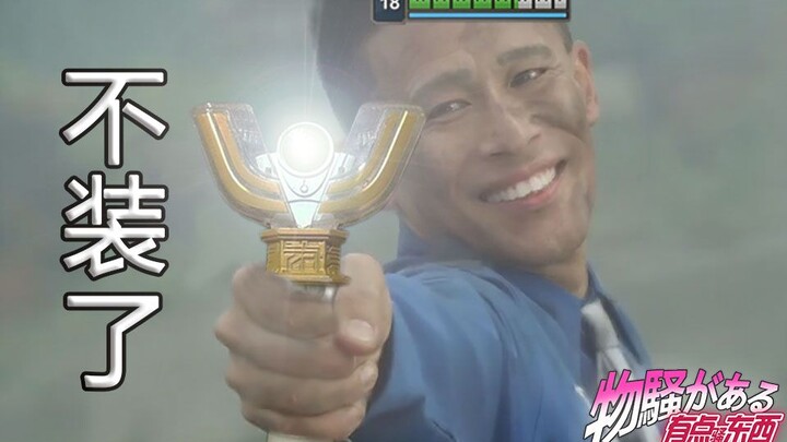 แม้แต่หมาผูกมัดก็ยังสู้ 1 ต่อ 5 ได้! การทดลองมนุษย์ที่มืดมนที่สุดใน League of Legends!! [อะไรสักอย่า