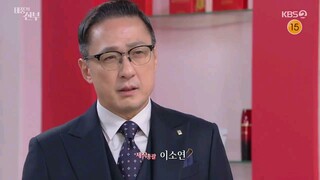 Vengeance of the Bride (2022) Episode 17 Eng Sub