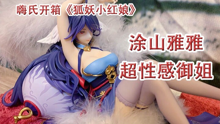Hai Shi unboxing figur Tushan Yaya, si kakak angkuh yang super seksi dari “Fox Spirit Matchmaker”