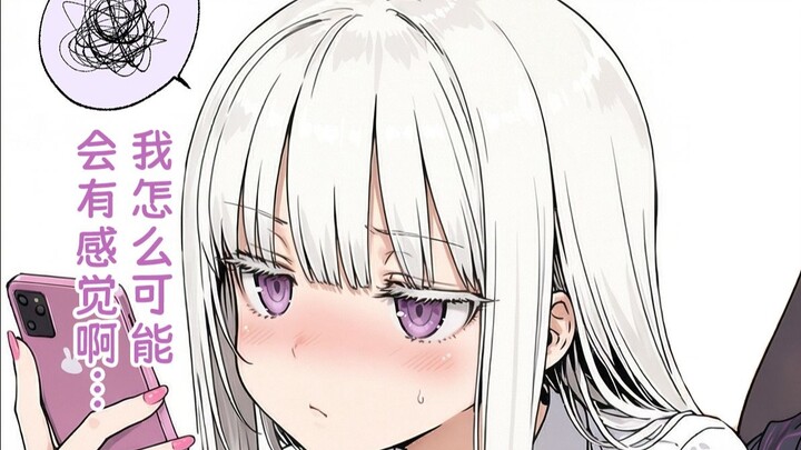 “Shut up—how could I possibly feel anything…”