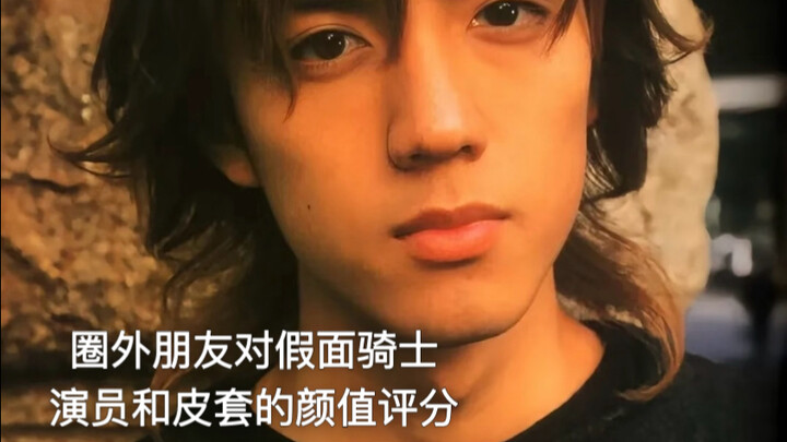 Girl friends who don’t watch Kamen Rider give their honest take on the main rider actors and the sui