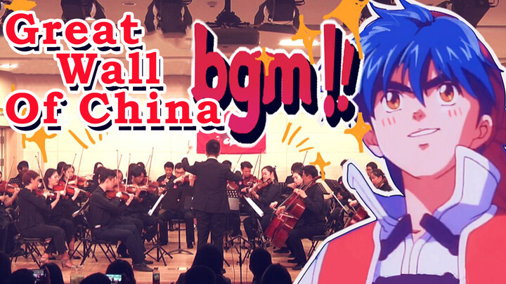 Play Banrinochojo by symphony orchestra