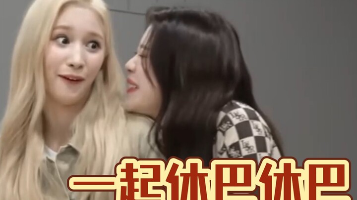 I'm really a little envious of Xiuba~ The little bride is so attached to her #沈小婷#休宁巴伊叶