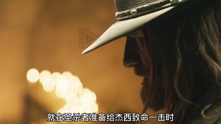 Rencana wahyu Tuhan digagalkan oleh Jesse, dan Pembantai Suci pun ditaklukkan oleh Jesse dengan satu