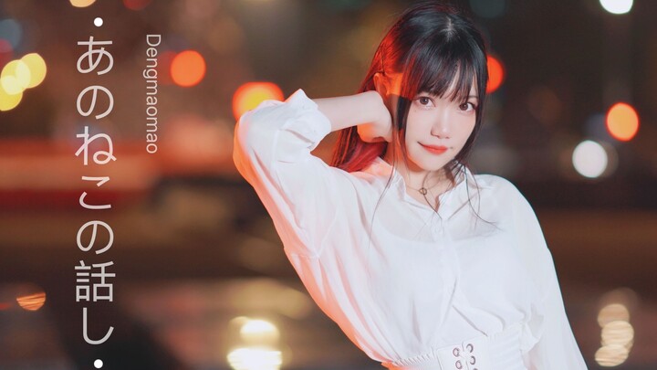 Vào xem nào, kể cho bạn nghe một câu chuyện về mèo [Đăng Mèo Mèo]