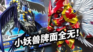【NX数码宝贝】小妖兽这回是一点牌面都没有啦#堕天地狱兽